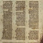 Hebrew Text Image