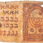 jewish-geniza-alphabet-primer