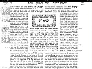 page of talmud