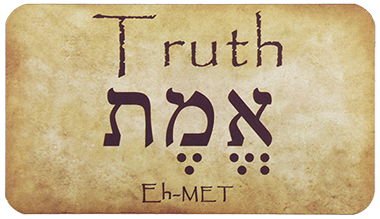 hebrew emet hebreo amuletos fortuna hebreos truthful aramaic torah thewordinhebrew shall deceitfully untruth abundancia hebrea