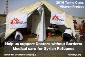 Doctors Without Borders- Mitzvah Class Project Image