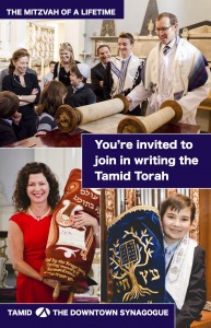 torah-brochure-cover